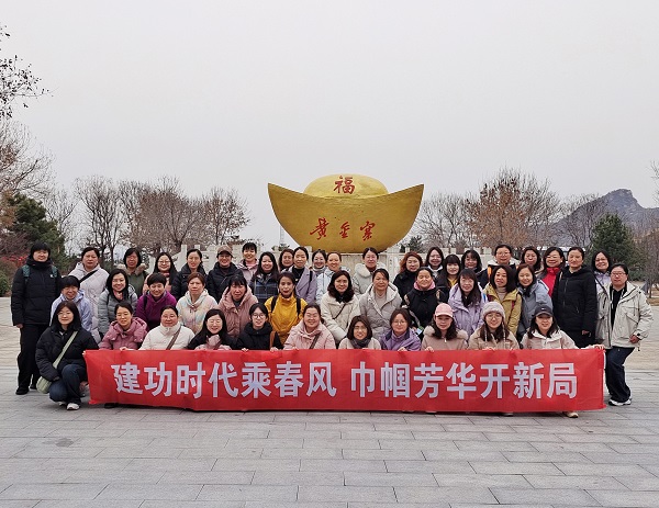 公司組織女職工春日踏青，書(shū)寫(xiě)建功“她力量”